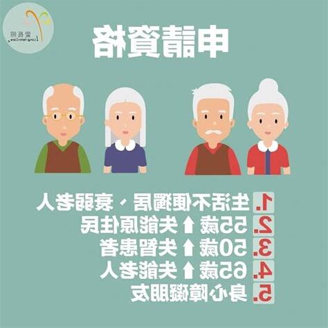 照顧 意思